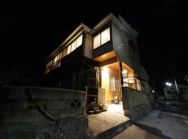 Tsubaki - the best guesthouse in Inawashiro -, къща за гости в Inawashiro