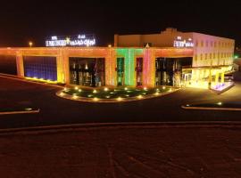 Le Park Concord Hotel - Turaif, hotel yang mudah diakses di Ţurayf