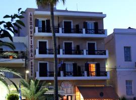 Archontissa, hotel v destinaci Ermupoli