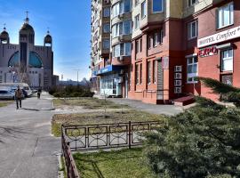 EXPO Hotel Comfort, hotel in Kiev