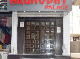 Hotel Arunoday Palace, hotel sa Udaipur