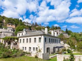 "Apeiros Chora" Hotel, Zagori