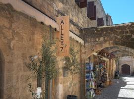 Alley 7, Old Town, zasebna nastanitev v mestu Rodos (mesto)