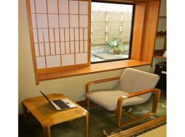 Wakaba Ryokan / Vacation STAY 29362、酒田市のホテル