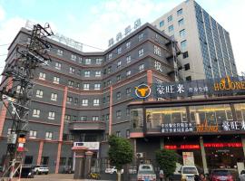 Lavande Hotel Shantou Chenghai Branch, hotel in Shantou