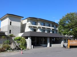 Biei Shirogane Onsen AONOBI YUYU, hotel in Biei