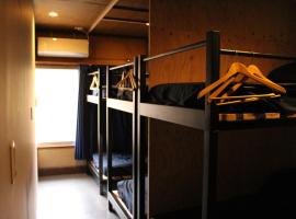 Kamp Houkan-cho Backpacker's Inn & Lounge, hostel di Okayama