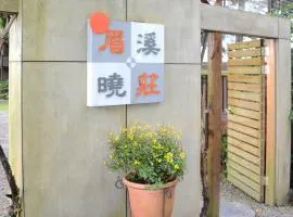 Nantou Puli Sunrise Villa Homestay B&B