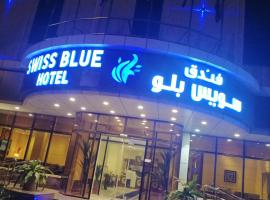 Swiss Blue, hotel em Jazan