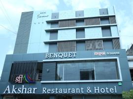 Shree Akshar Restaurant and Hotel, hotel near Sardar Vallabhbhai Patel International Airport - AMD, 