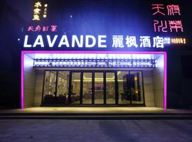 Lavande Hotel (Foshan Shunde Shunlian Square), hotel in Shunde