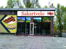 Sakartvelo, Hotel in Dnipro