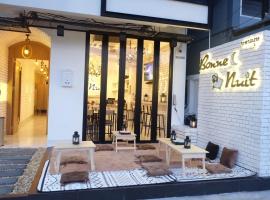 Bonne Nuit Hotel, Hua Hin, hotel with parking in Hua Hin
