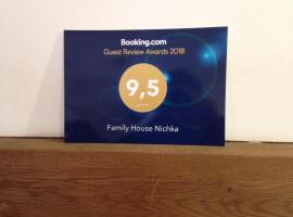 Family House Nichka，位于波恰耶夫的民宿