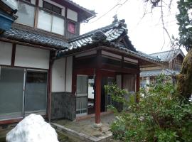 田舎生活体験福井県観光者向け古民家, hotel in Sabae