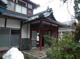 田舎生活体験福井県観光者向け古民家, farma v destinaci Sabae