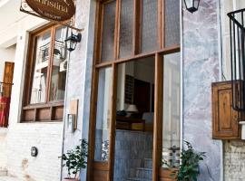 Hotel Christina, Ferienwohnung mit Hotelservice in Skiathos-Stadt