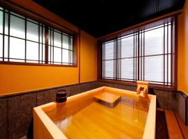 Kanazawa Yuwaku Onsen Kokarian, struttura con onsen a Kanazawa