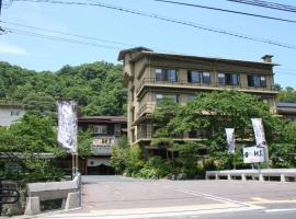 縁結びの宿 紺家、松江市のホテル