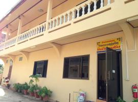 Sang Hung Heuang Hotel, hotel in Muang Pakxan