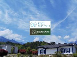 Alps Lodge & Spa, khách sạn ở Hokuto