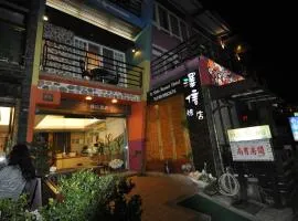 Tz Shin Resort Hostel