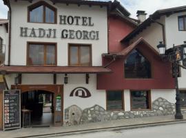 Hadji Georgi Hotel, hotel in Bansko Ski Lift Area, Bansko