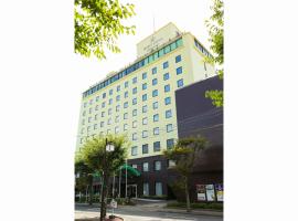 Select Royal Yatsushiro – hotel w mieście Yatsushiro
