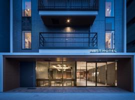 Nest Hotel Hiroshima Hatchobori, khách sạn ở Hiroshima