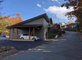 Taira no Yu, property with onsen in Kusatsu