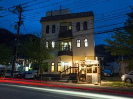 Kinugawa Pension Bamboo, отель в Никко