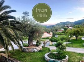 Pansion Episkopi Studios โรงแรมในสโกเปลอสทาวน์