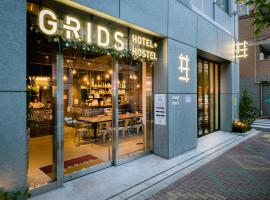 Grids Tokyo Asakusa-bashi Hotel＆Hostel, hotel a Tokyo