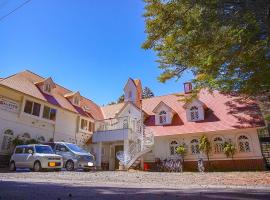 Karuizawa Pension Sato no Nukumori, hotel din Karuizawa