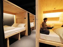 広島市 日本 で人気のカプセルホテル10軒 Booking Com