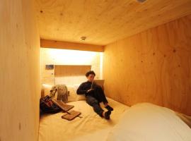 広島市 日本 で人気のカプセルホテル10軒 Booking Com