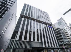 remm Tokyo Kyobashi, hotel v blízkosti zaujímavosti Kyobashi no Oyabashira (Tokio)