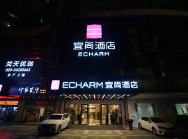 Echarm Hotel Canton Tower Pazhou Exhibition Center, hotel in Hai Zhu, Guangzhou