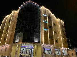 Helm park serviced apartments, hotel em Sharurah