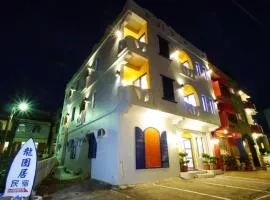 Long Yuan Ju Homestay