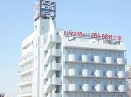 アーバンホテル三幸