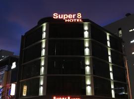 Super 8 Hotel @ Bayan Baru, hotel in zona Aeroporto Internazionale di Penang - PEN, Bayan Lepas