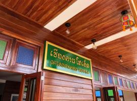 Chiangkhan Hotel, cheap hotel in Chiang Khan