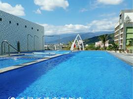 Rice Resort Hotel, hotel near Taitung Airport - TTT, Taitung City