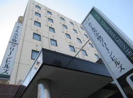 Hotel Tomakomai Green Hills, hotel v destinaci Tomakomai
