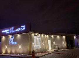 Nine Nights Chalet For Families, cabin in Ahad Rafidah