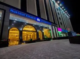 Nukhbat Al Makan Apartment Hotel