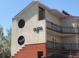 Aura, Hotel in Satoka