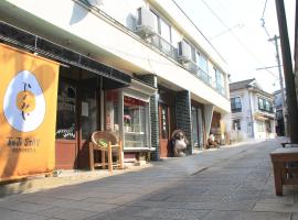 Beppu Kannawa Onsen HIROMIYA, рьокан у місті Беппу