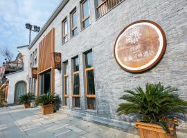Floral Hotel · Yingxi Riverside Deqing, hotel v destinaci Deqing